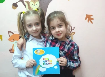 «Волшебство природы»