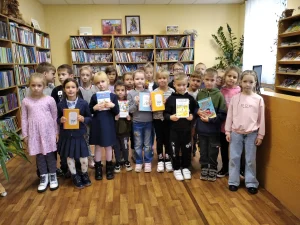Дети с книгами Николая Носова