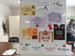В библиотеке подготовили выставку во Всемирный день борьбы со СПИДом