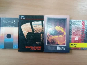 Чернобыль в книгах