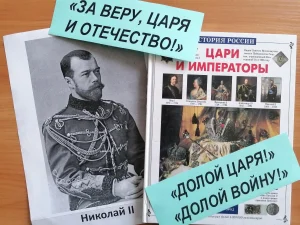 Книга о последнем императоре