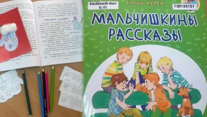 Дружим с книгой-2