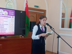 Чемпионат по чтению вслух среди старшеклассников «Страница’25»-6
