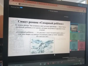 Конкурс мультимедийных презентаций «Читаем сердцем»-6