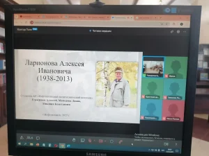 Конкурс мультимедийных презентаций «Читаем сердцем»-8