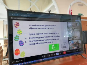 Международная онлайн-игра «Пасхальный интерактив»-4