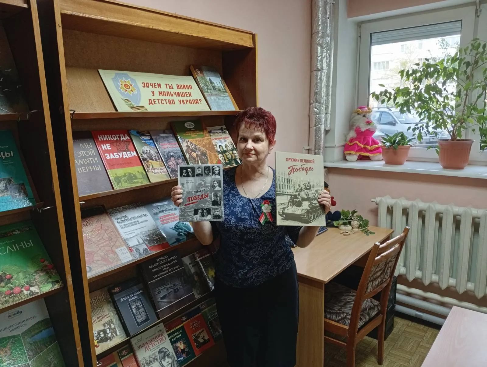 Мероприятие, посвященное Дню Победы