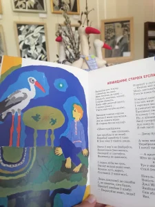 Интересная книга