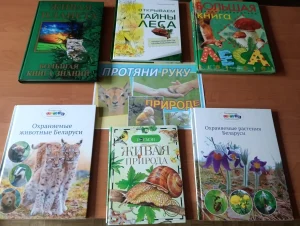 «Крынічка» – кружок для детей, неравнодушных к природе-6