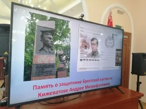 Телемост Брест-Орёл-14