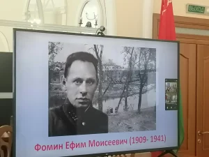 Телемост Брест-Орёл-9