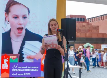 Полина Троцюк представила Беларусь на Чемпионате по чтению вслух