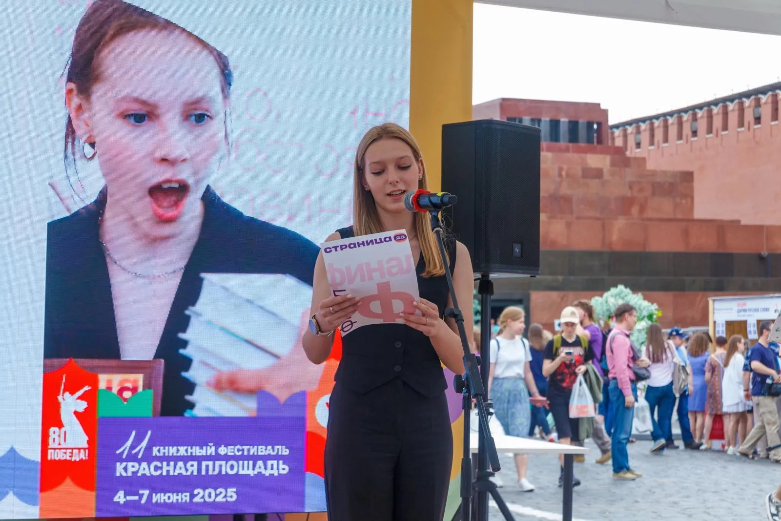 Полина Троцюк представила Беларусь на Чемпионате по чтению вслух