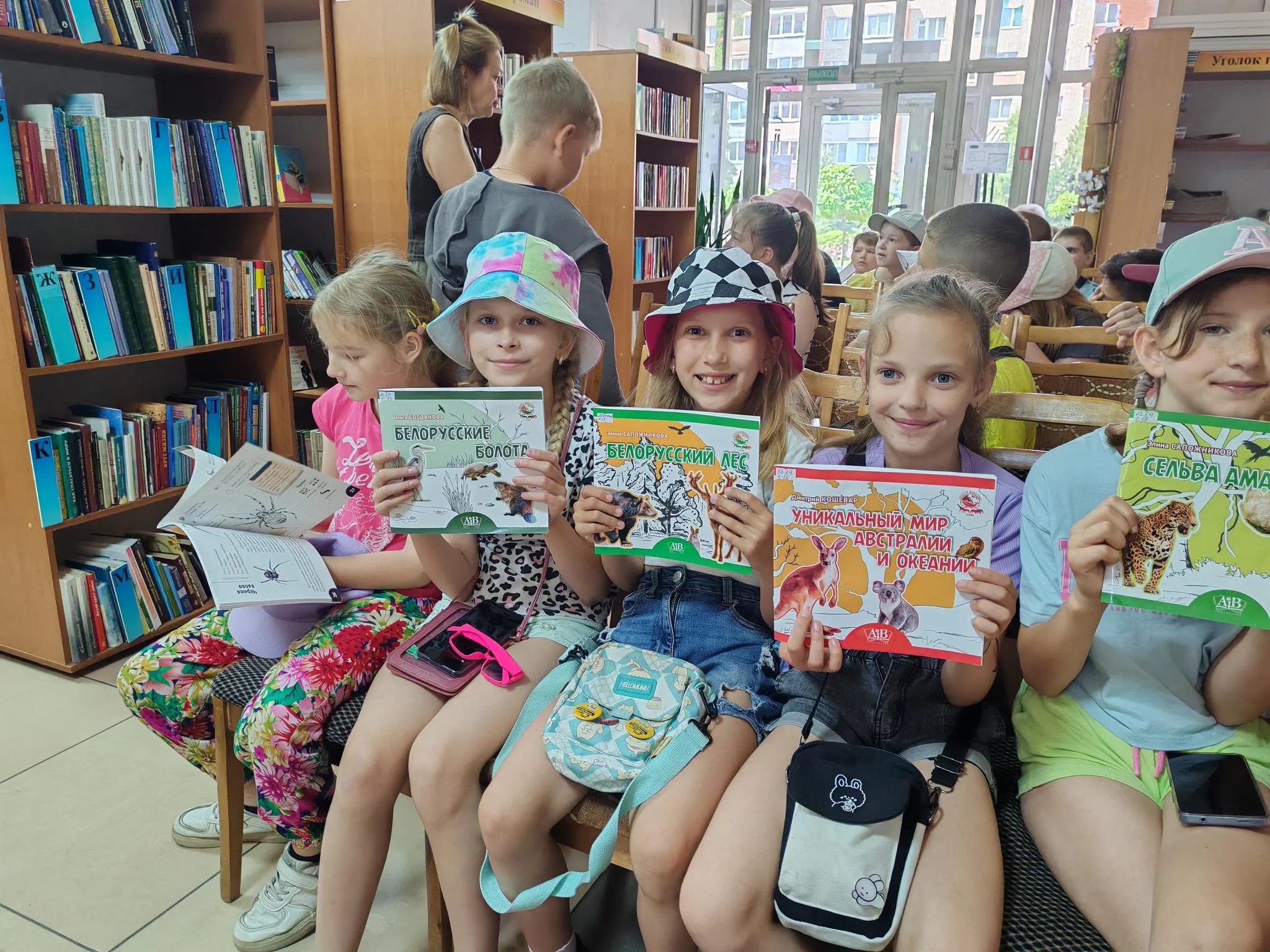 По страницам книг в страну природы