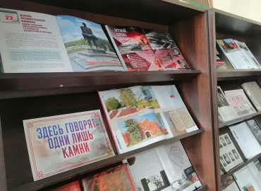 «Тот самый длинный день в году…»