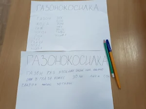 День друзей-1