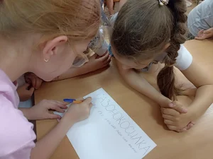 Игра про друзей