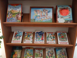 Книги про друзей