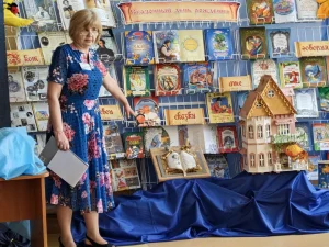 Книги Пушкина