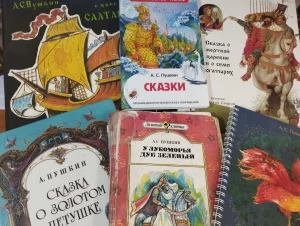 Любимые книги