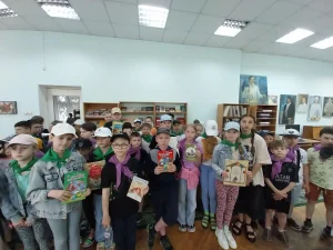 Мероприятие