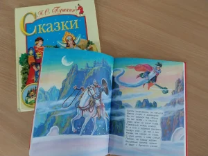 Наш любимый Пушкин-1