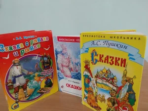 Наш любимый Пушкин-2