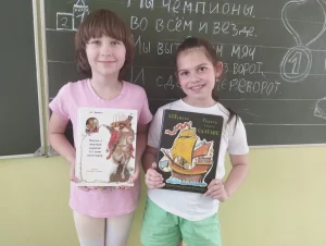 Праздник в школе