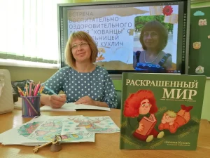 Разноцветный мир Натальи Кухлич-2