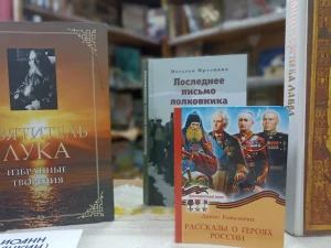 «Священнослужители на войне»-2