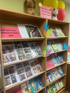 Выставка книг