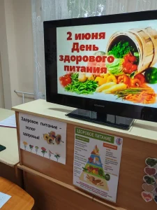 Здоровое питание – полезная привычка-5