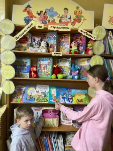 Жили-были книжки в сказочном домишке-3