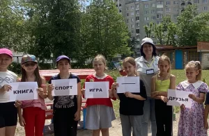 Книга, спорт, игра – друзья-1