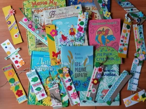 Книжные закладки