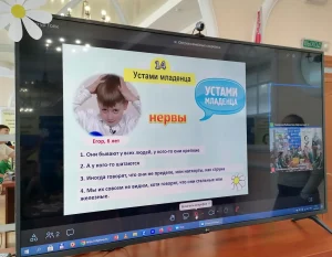 Онлайн-встреча «Остров семейных сокровищ»-1