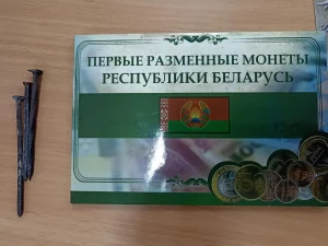 Познавательный час «Монета – символ государства»-5