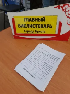 Библиотека приняла участие в фестивале профессий-2