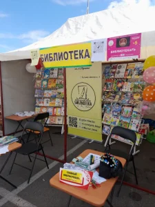 Библиотека приняла участие в фестивале профессий-5