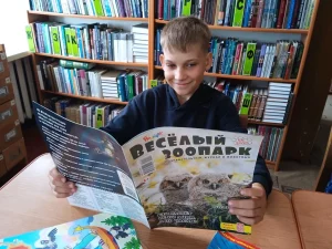 Читает журнал