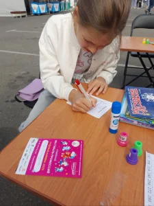 Мероприятие