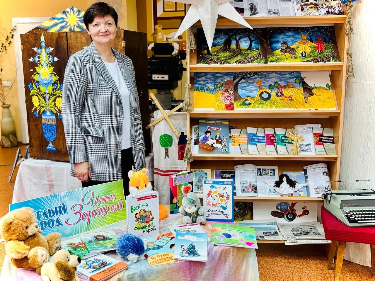 Встреча с Инной Зарецкой в Городской детской библиотеке