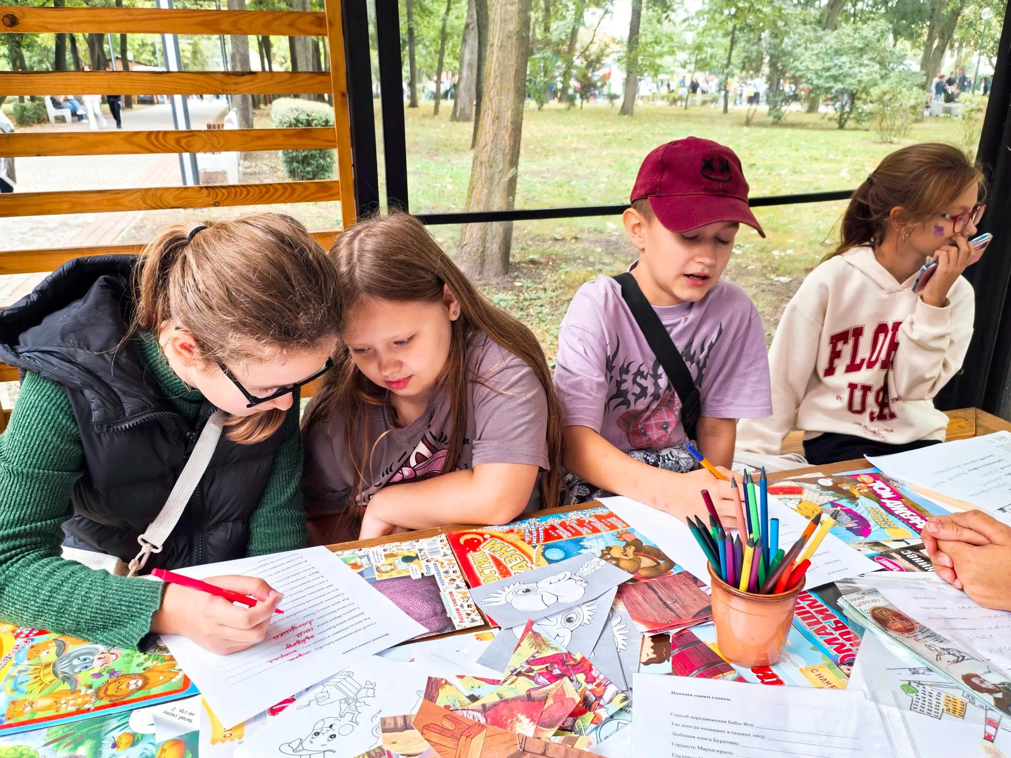 Библиотека – это интересно