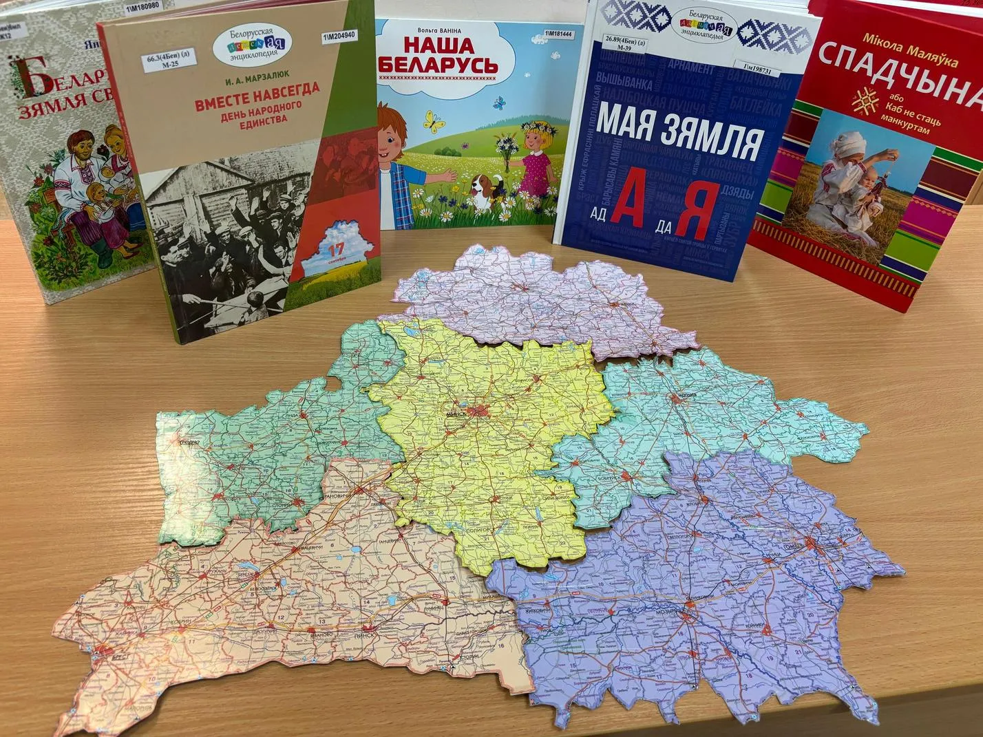 Квиз о Республике Беларусь в рамках проекта «ПроСвещение»