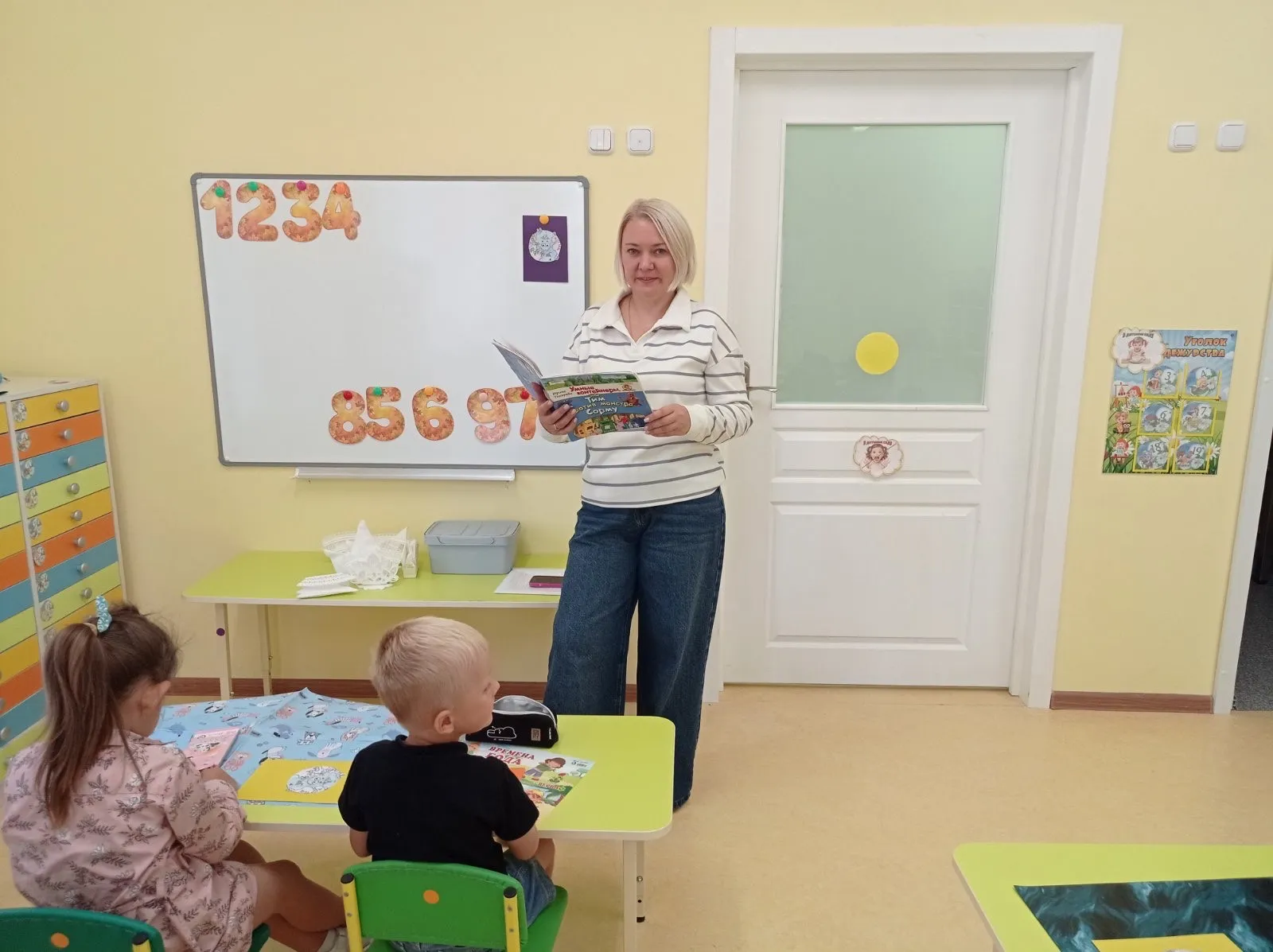 «Важный разговор»