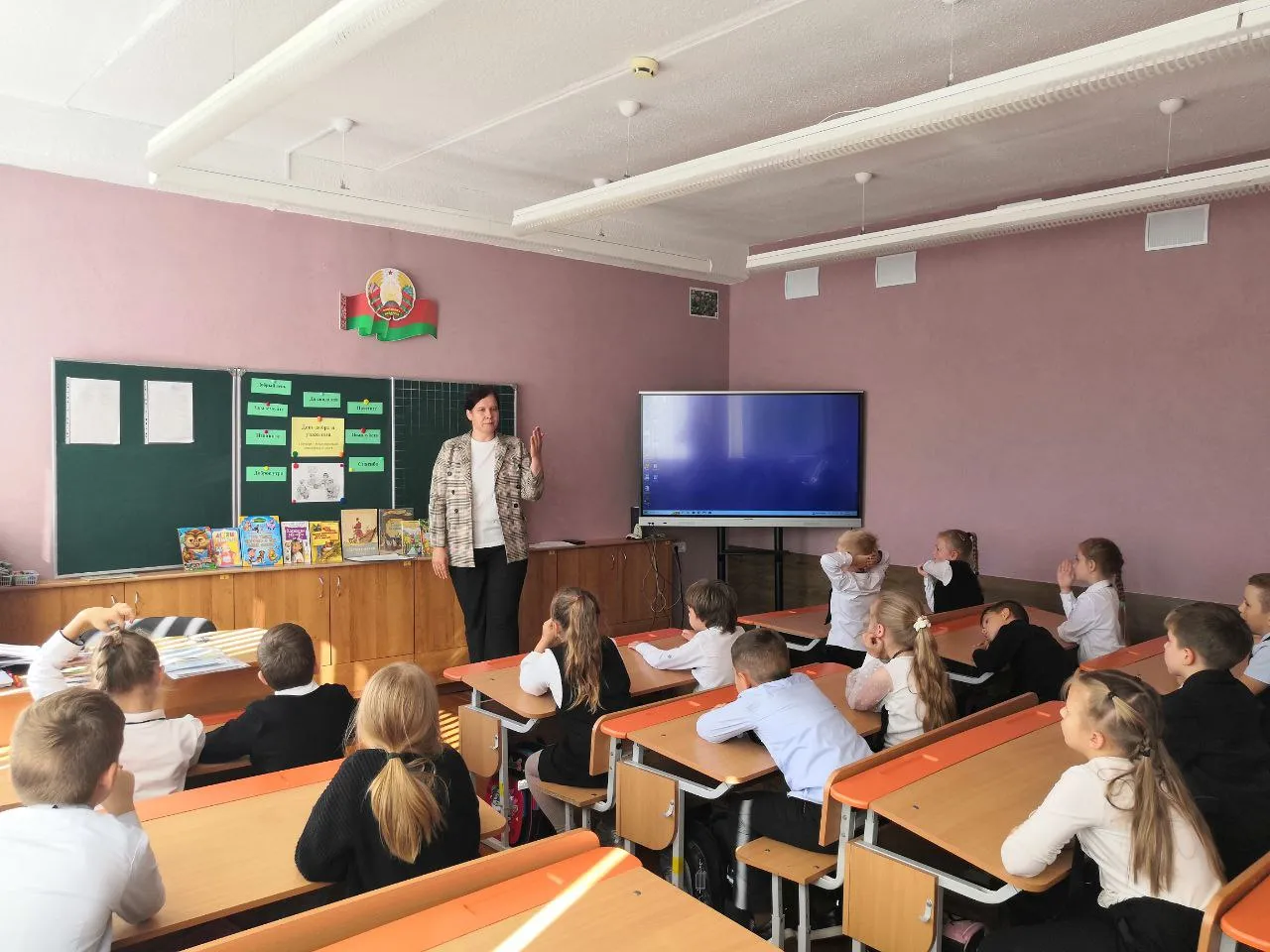 День добра и уважения