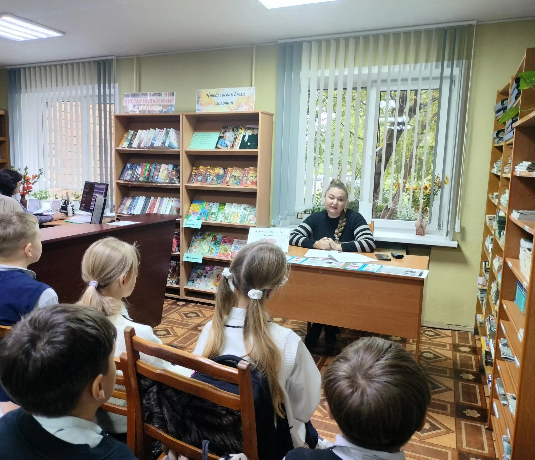 Секреты здорового сердца