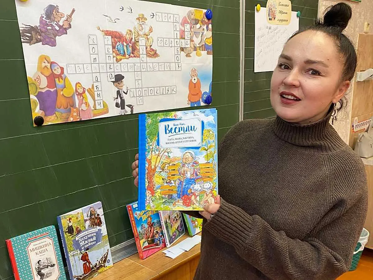 Международный день пожилых людей