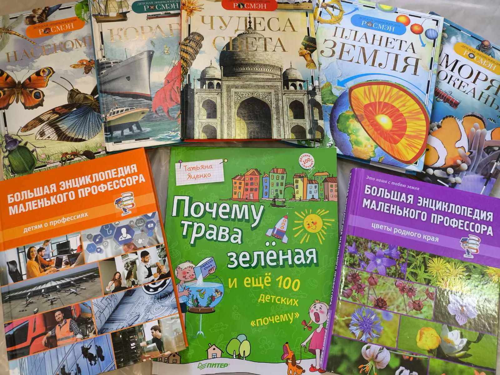 Любимая книга – помощник в учебе