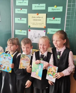 День добра и уважения-1